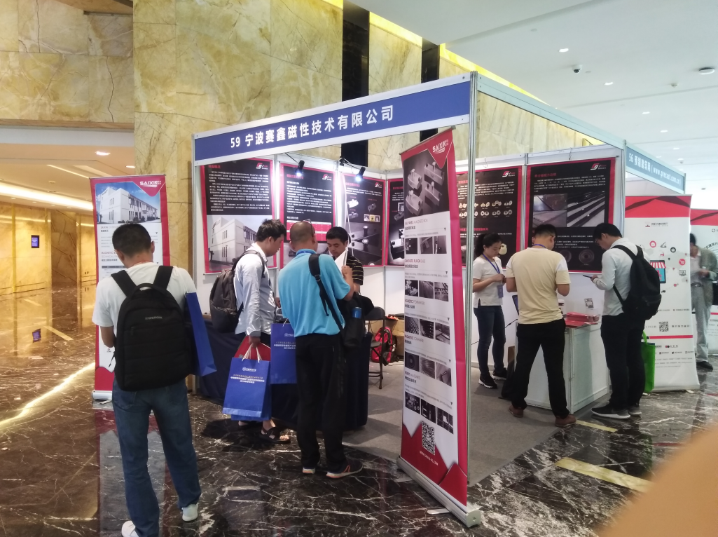 中国磁盒建筑学会建筑产业现代化发展委员会2019年学术年会圆满落幕