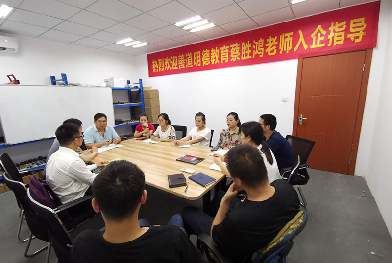 热烈欢迎善道明德教育入PC构件固磁盒企指导
