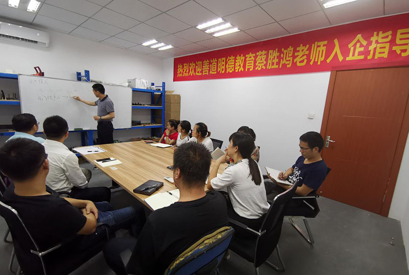 热烈欢迎善道明德教育入PC构件固磁盒企指导